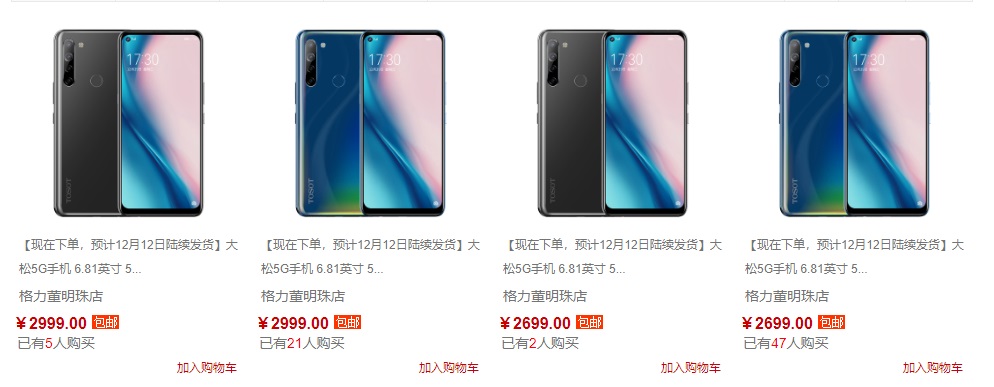 格力电器获得发明专利授权：“液冷源”