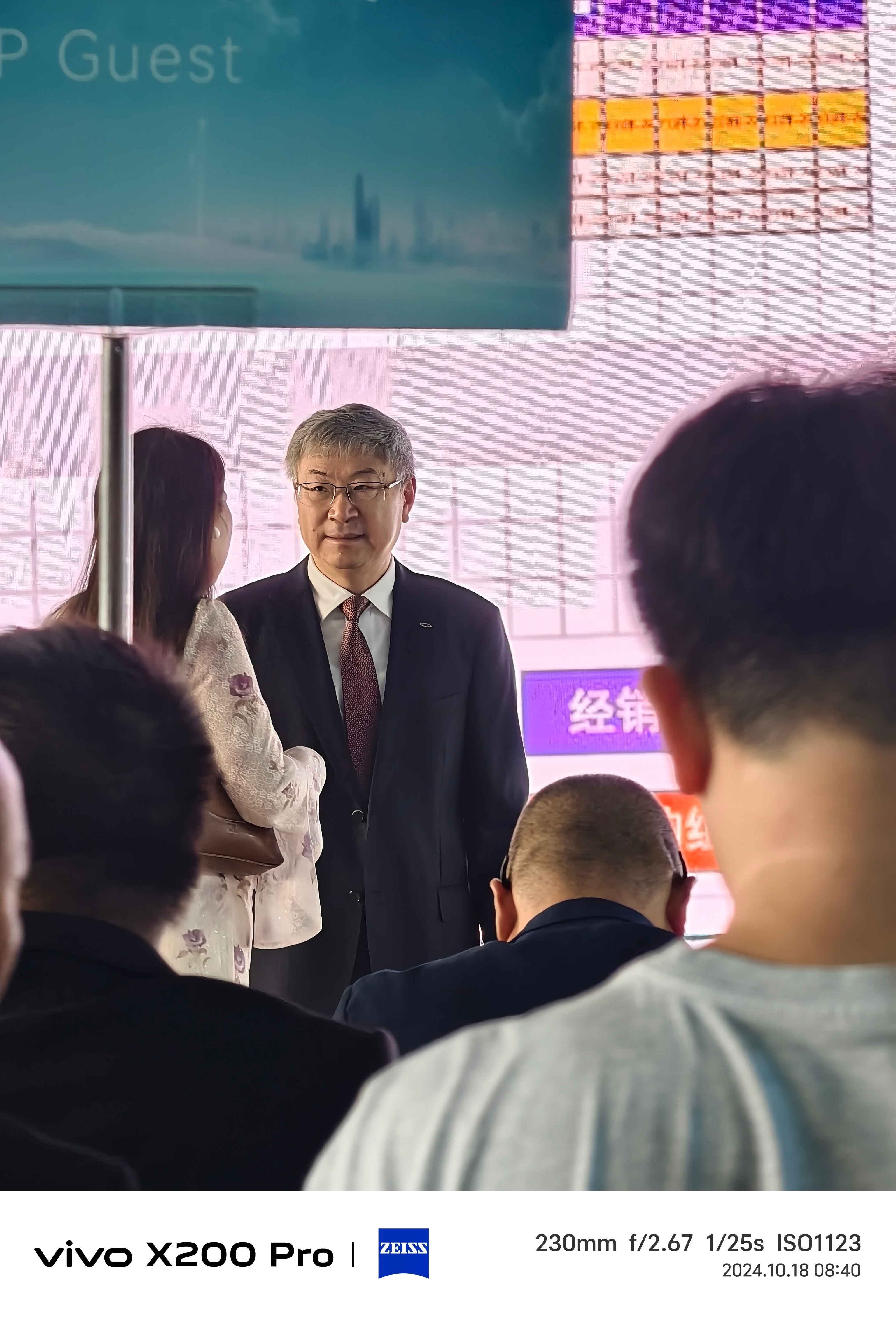 中国汽车品牌出海高端研讨会暨“看见中国汽车”出海专题片首映会在京举办