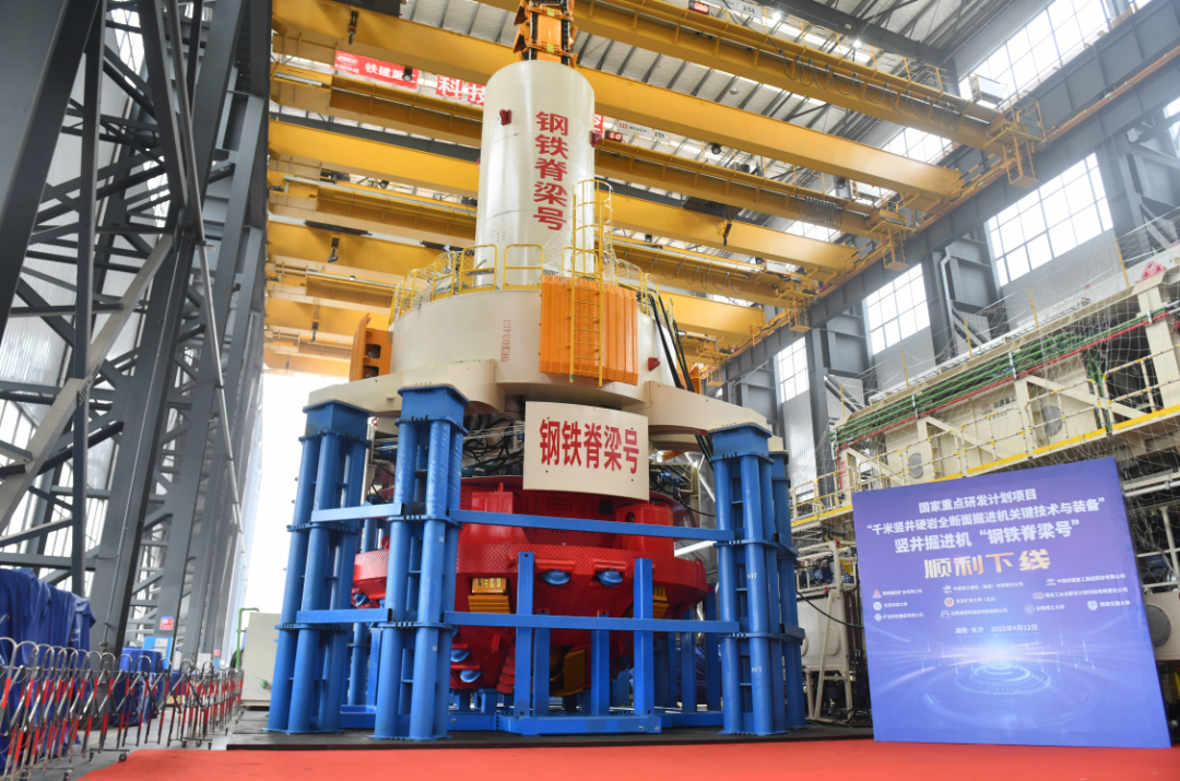 矿产央企罕见大整合