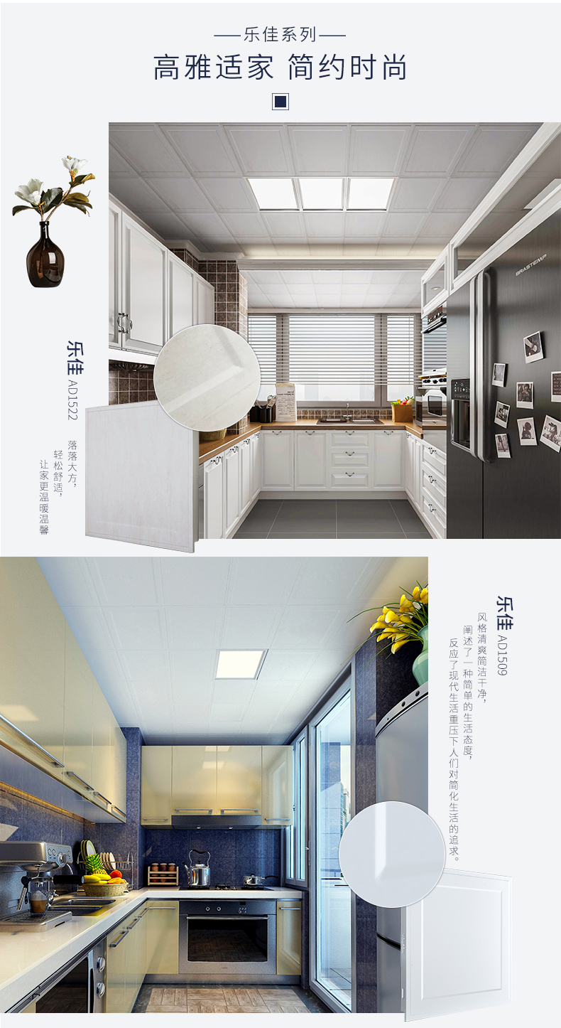 友邦吊顶获得实用新型专利授权:“一种铝框门结构”