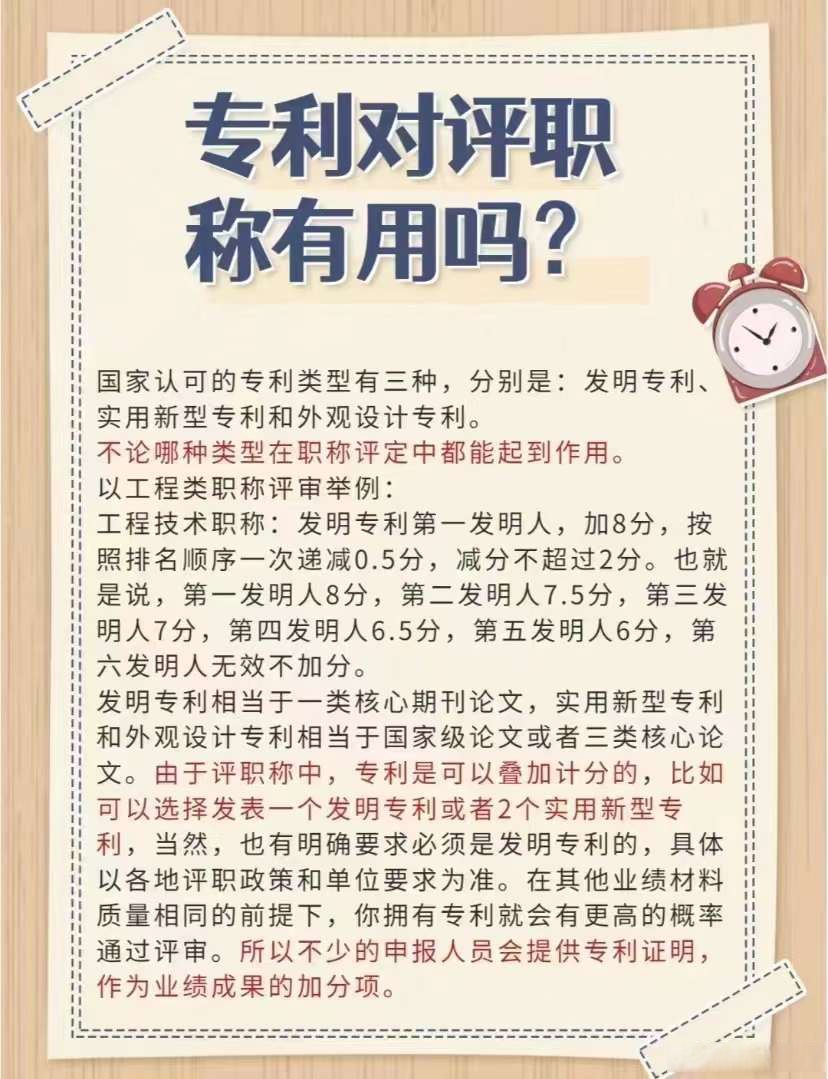 长江能科获得实用新型专利授权：“一种低能耗即停即启式火电厂制绿氢系统”