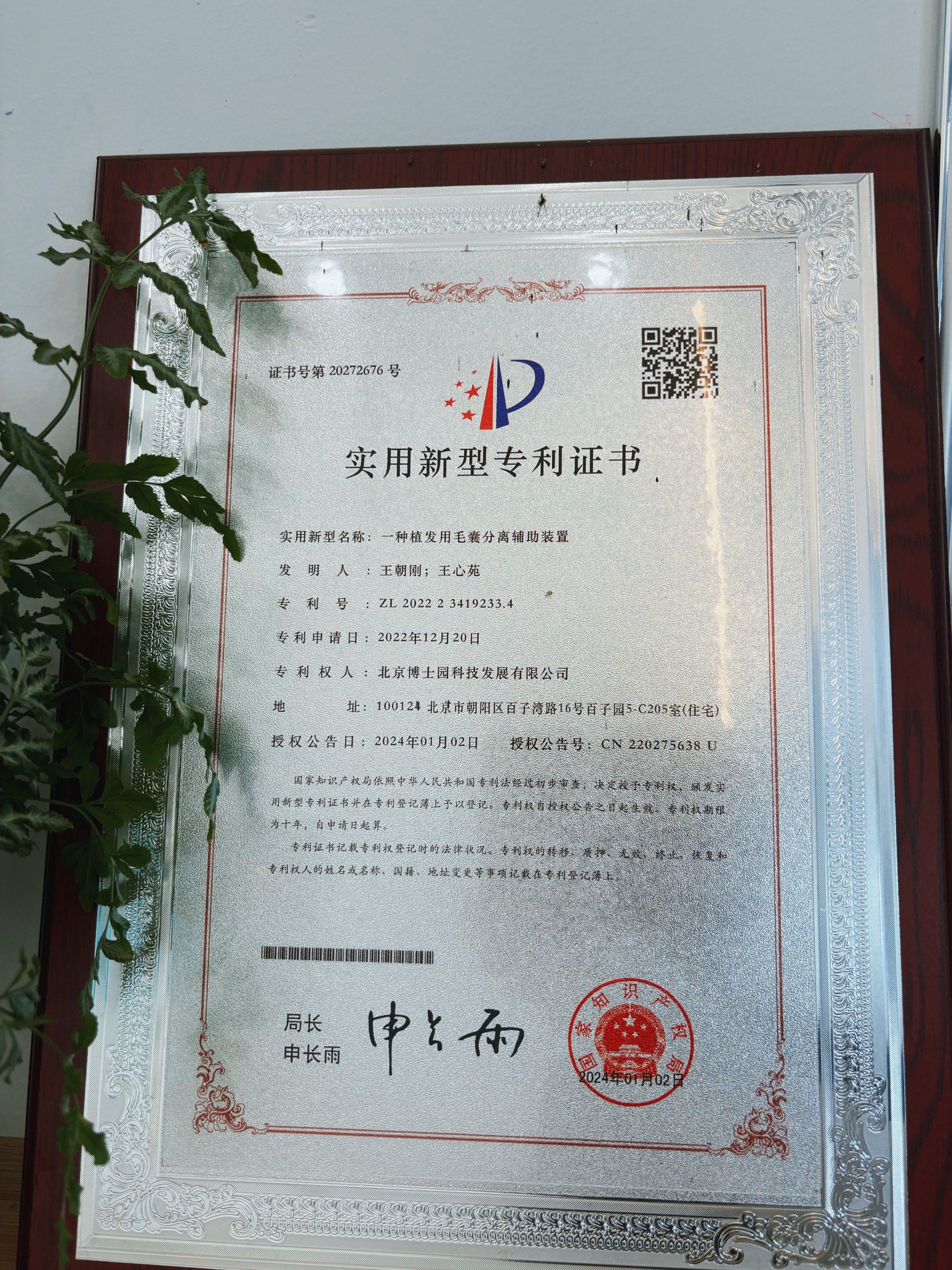 大族激光获得发明专利授权：“管材焊缝位置确定方法、激光切割方法以及系统”