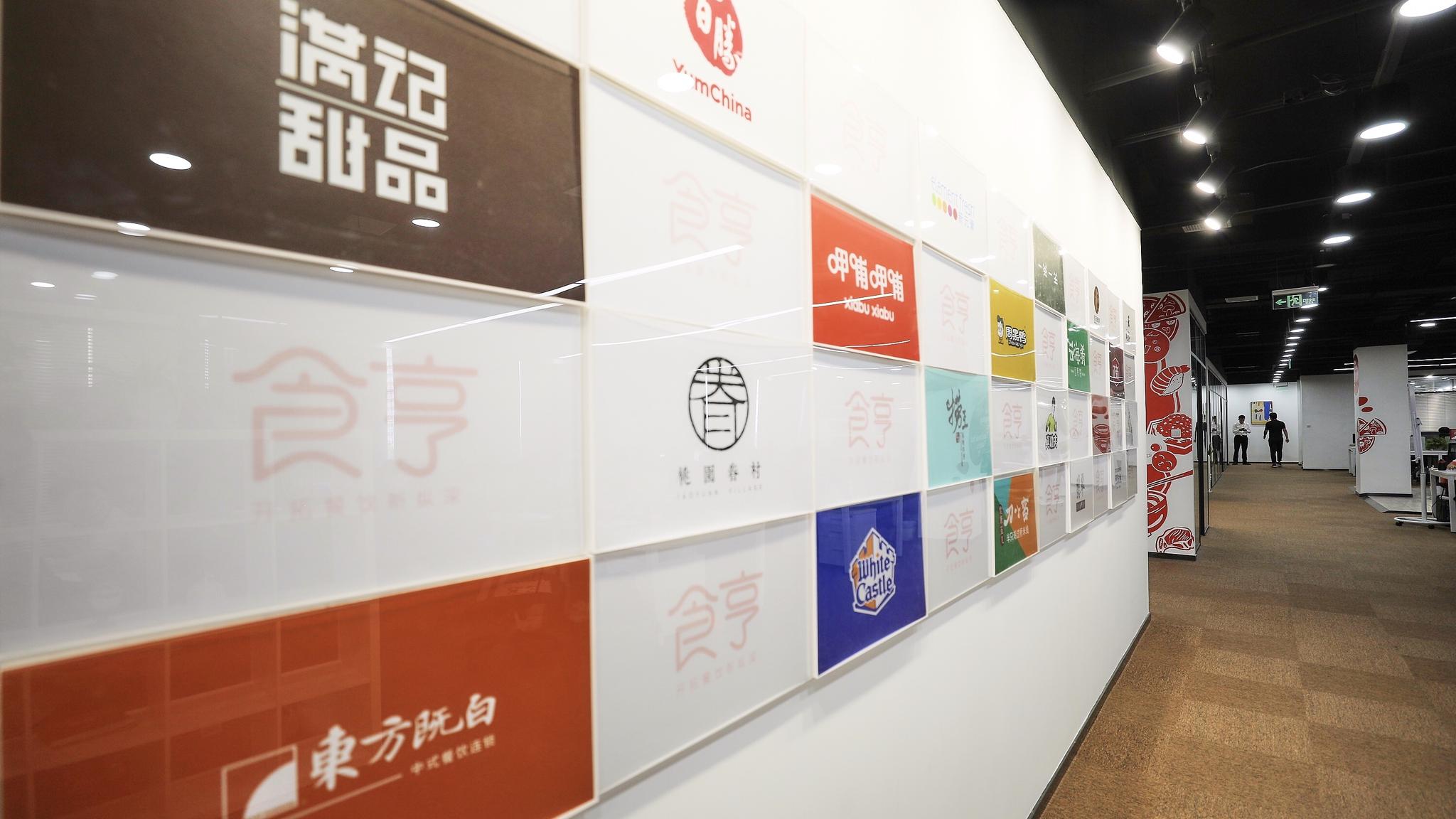 智元旗下觅蜂科技完成数亿元种子轮与天使轮融资 红杉中国领投