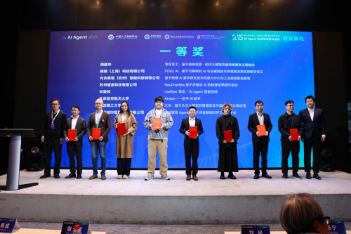 侨银股份：终止人工智能产业生态总部项目