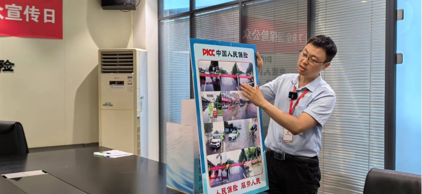 2026年电力运维行业市场深度调研及未来发展趋势_保险有温度,人保有温度