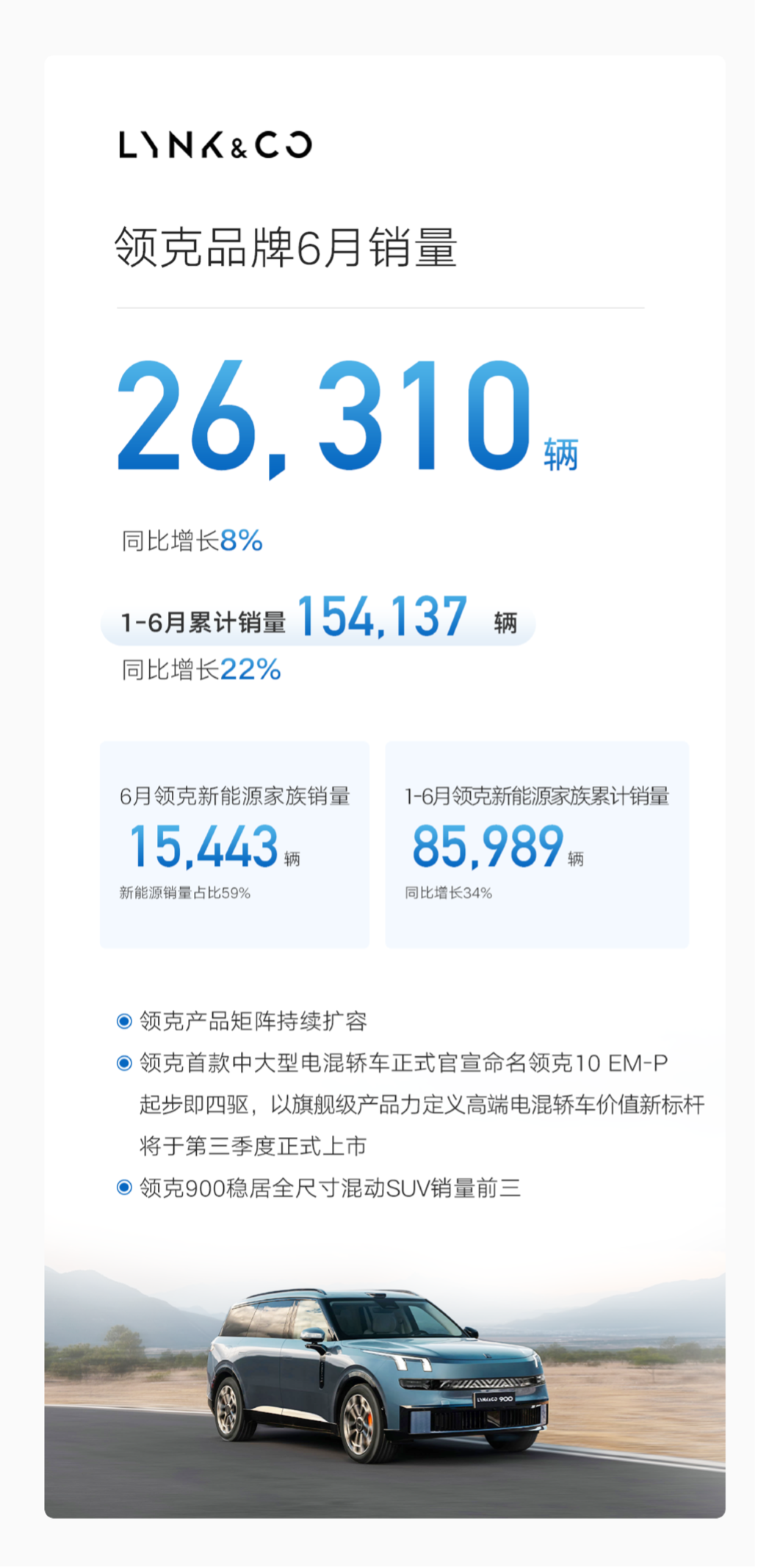 特发信息龙虎榜数据（2月13日）