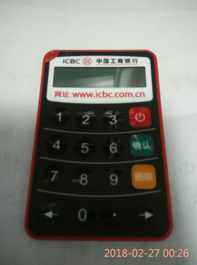 工商银行获得发明专利授权：“答复内容的查询方法、装置以及存储介质”