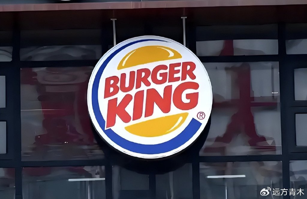 CPE源峰3.5亿美元收购汉堡王中国控制权