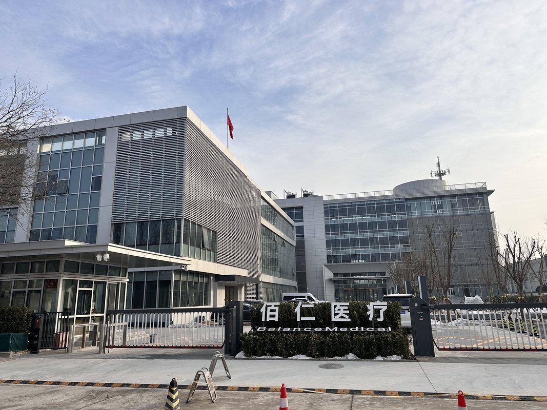 佰仁医疗公布国际专利申请：“一种消化外科生物补片及其制备方法”