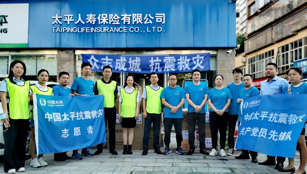 大悦城：太平人寿及太平资产持股比例降至5%以下