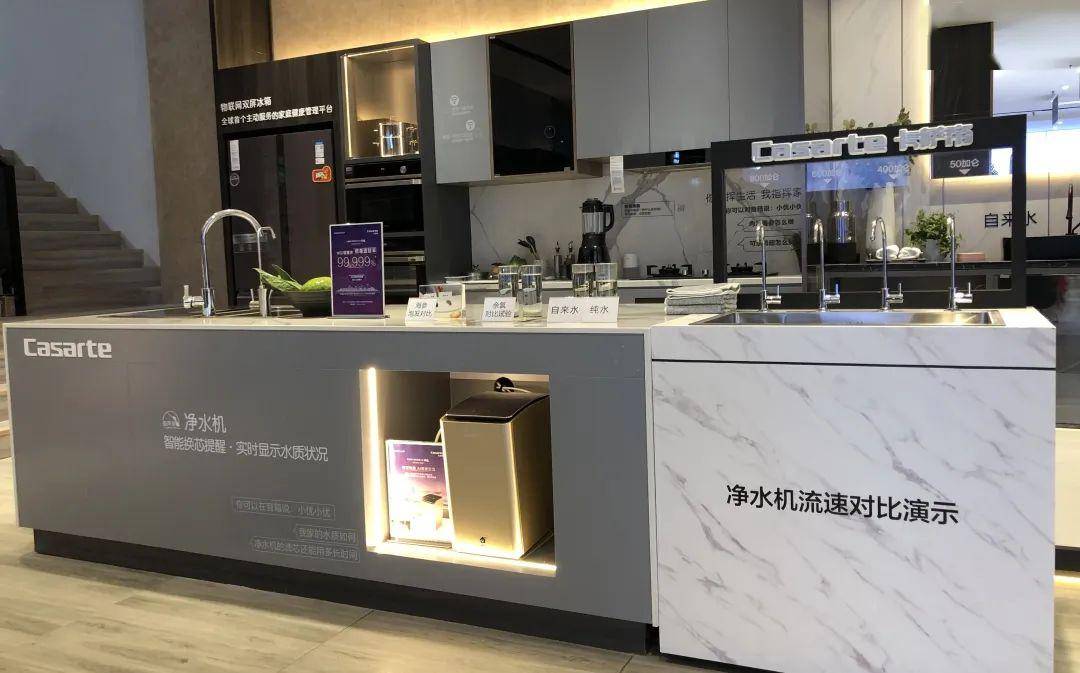 海尔智家获得实用新型专利授权:“衣物处理设备”