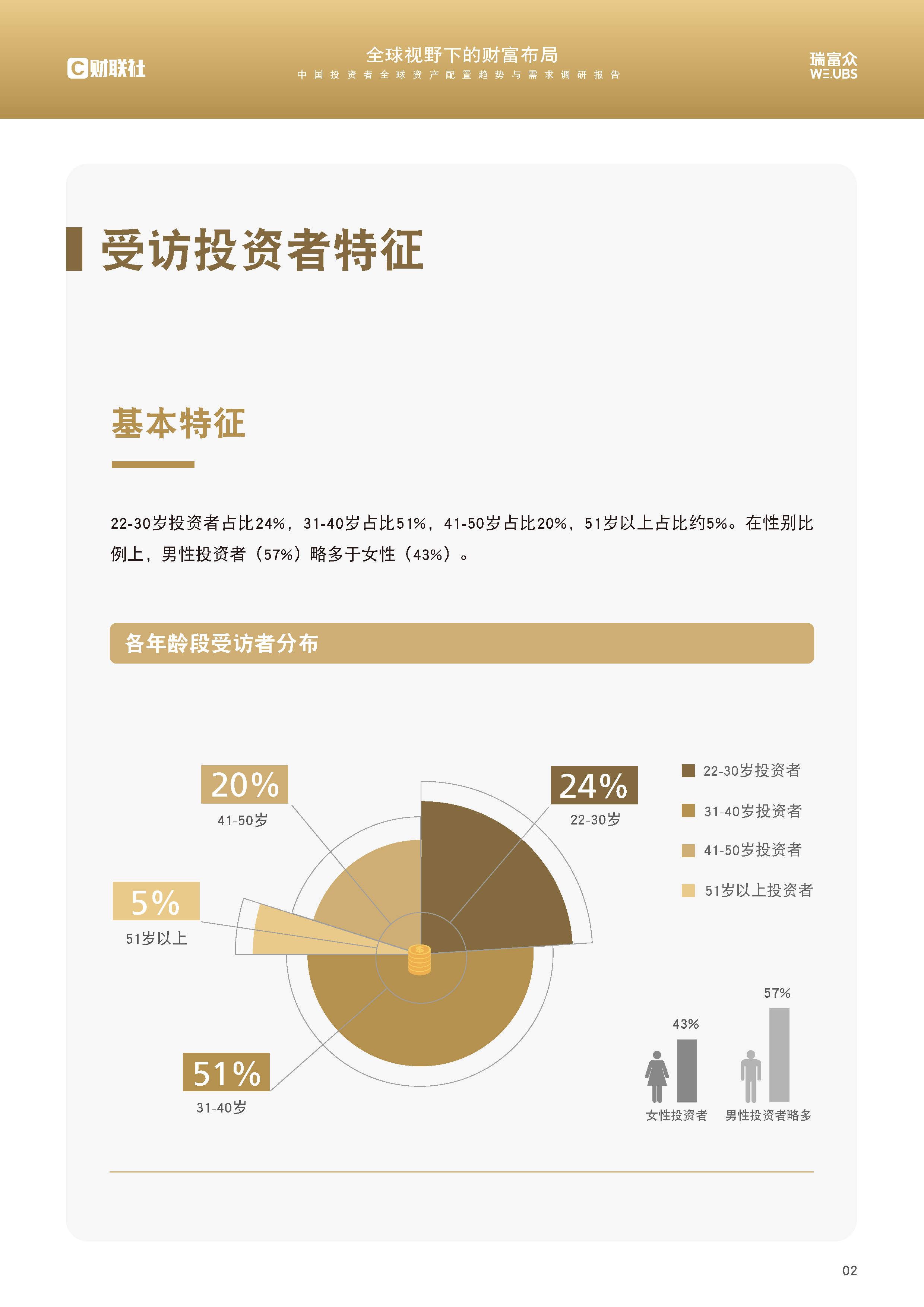 人保财险 ,人保有温度_2026年金属制品行业市场分析及发展前景预测