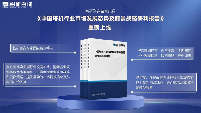 2026中国天然气行业:在高速增长与深度调整之间_拥有“如意行”驾乘险,出行更顺畅!,人保护你周全