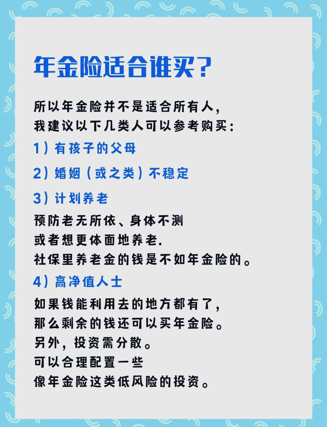 人保财险 ,人保有温度_2026年金属制品行业市场分析及发展前景预测