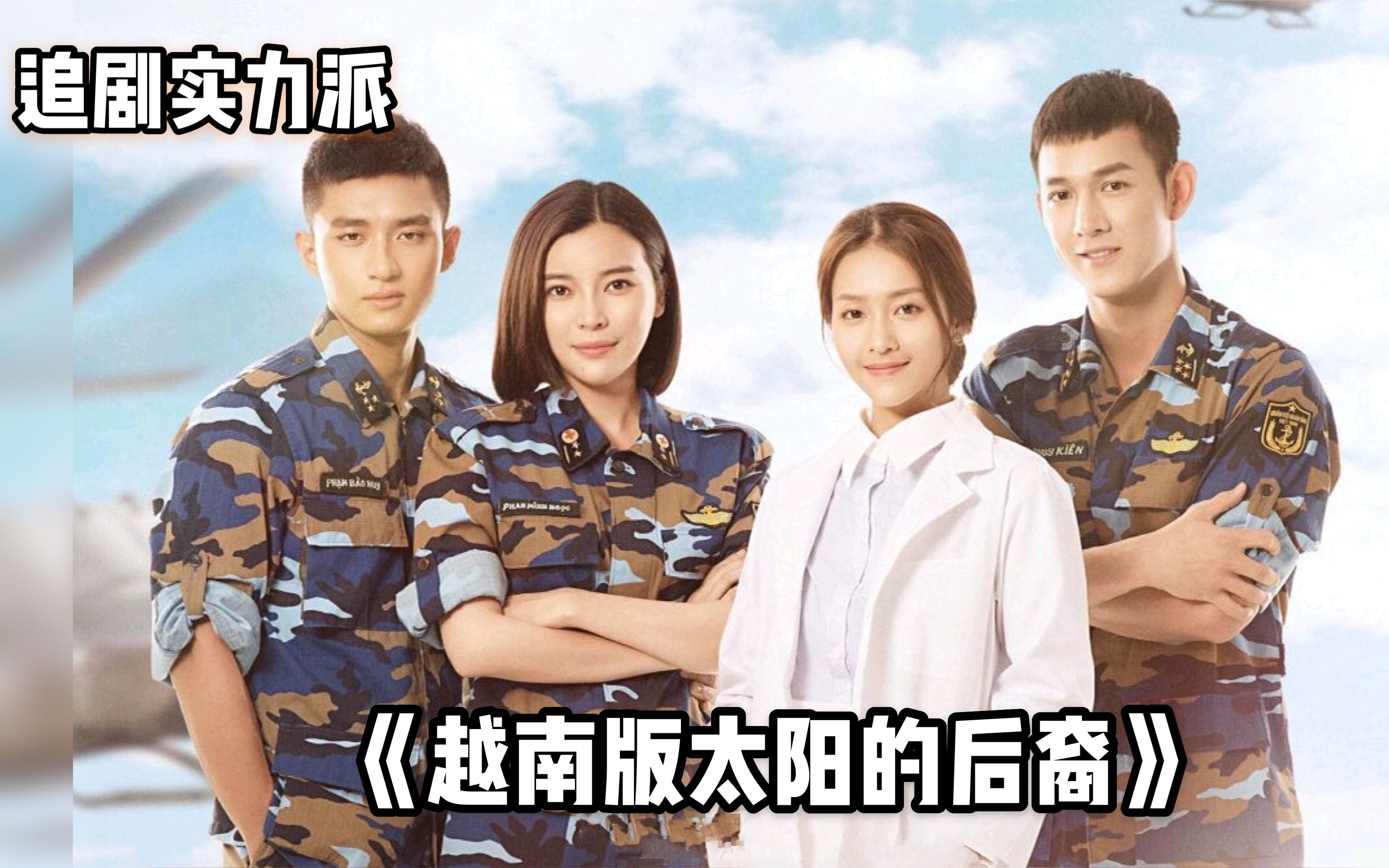 春晚上“夸父”追的太阳，竟然是它？