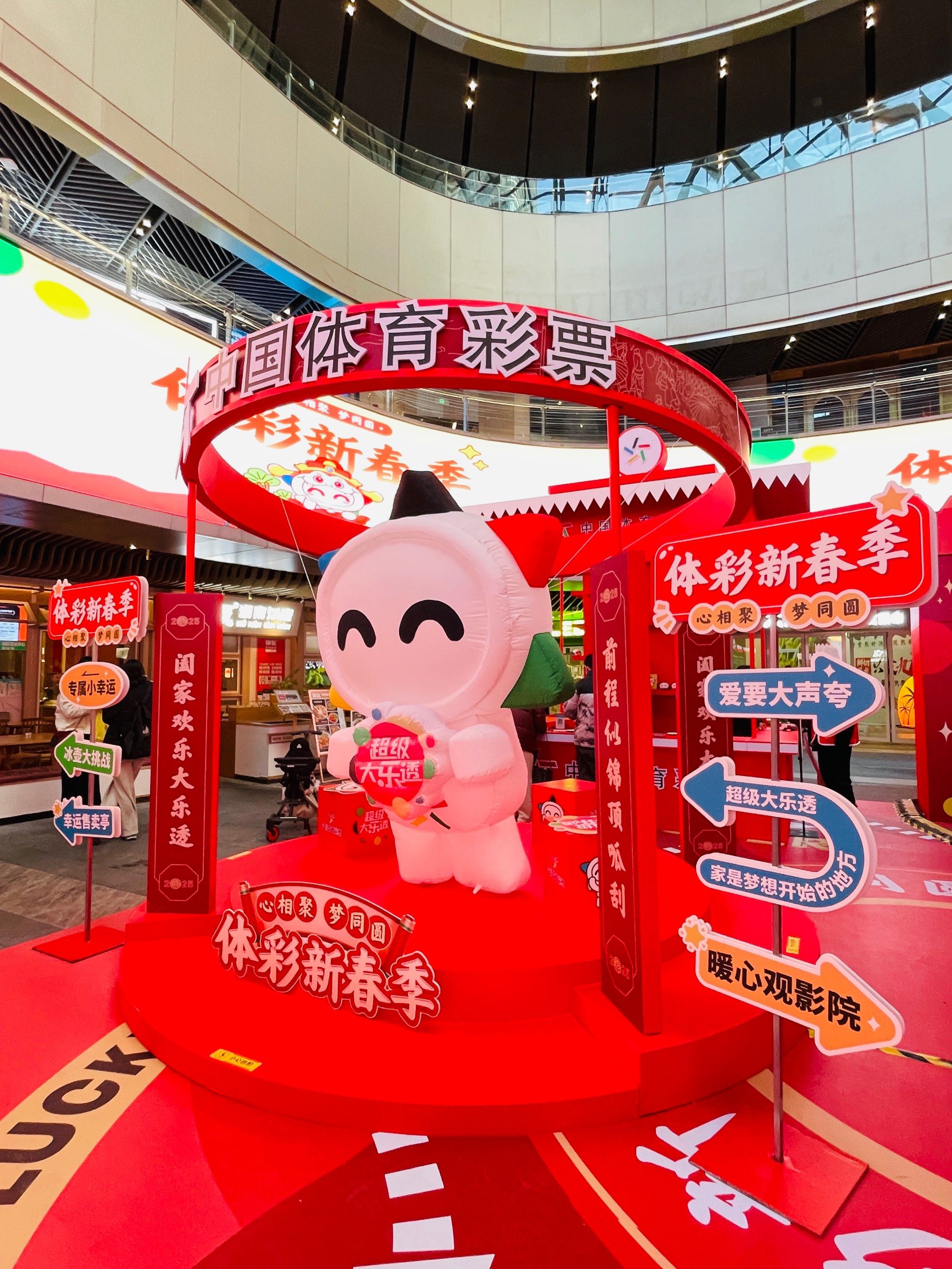 激活新春消费活力 微信支付启动“乐购新春”系列活动