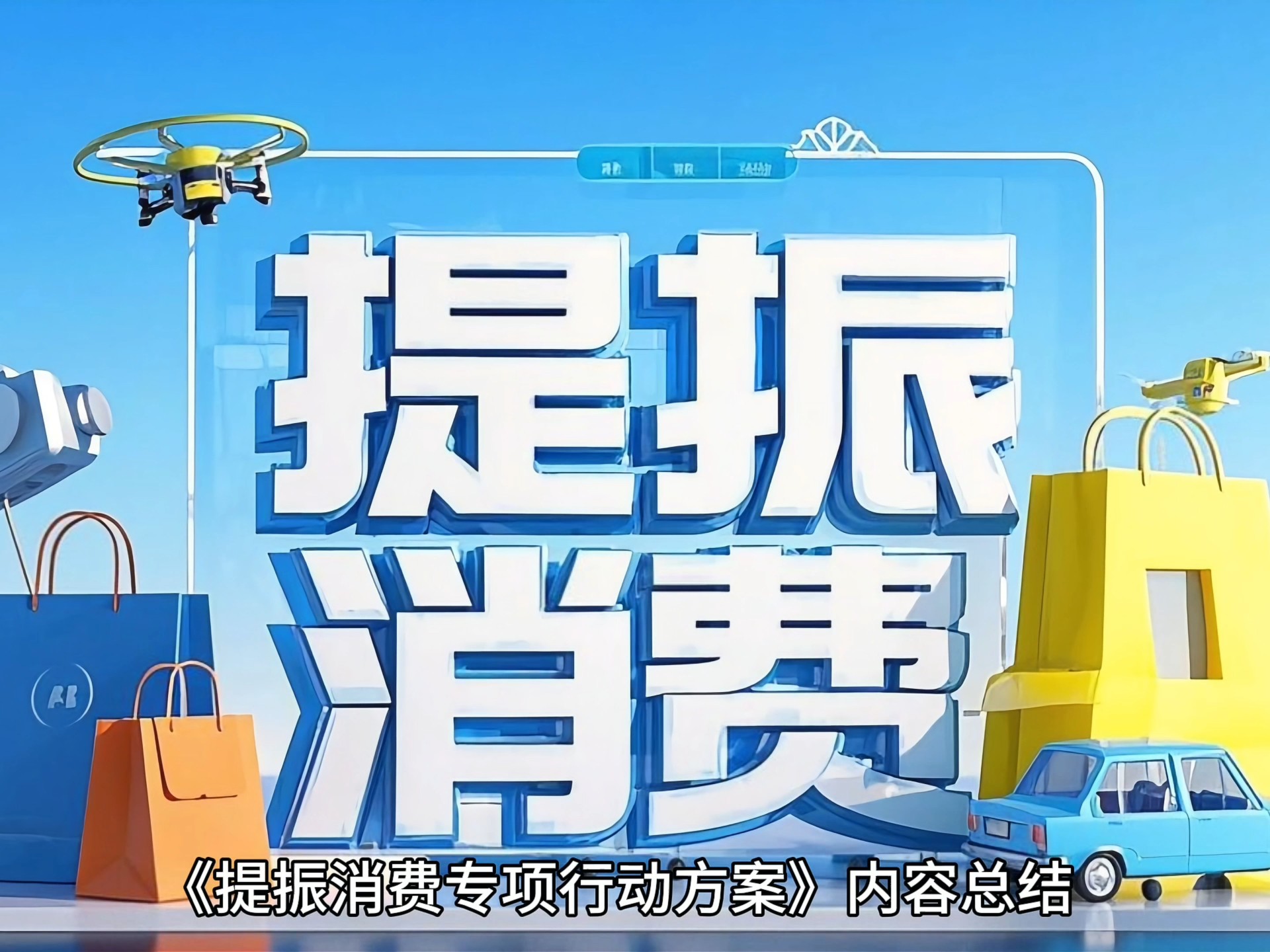 金融监管总局联合市场监管总局、中国人民银行约谈六家出行平台企业