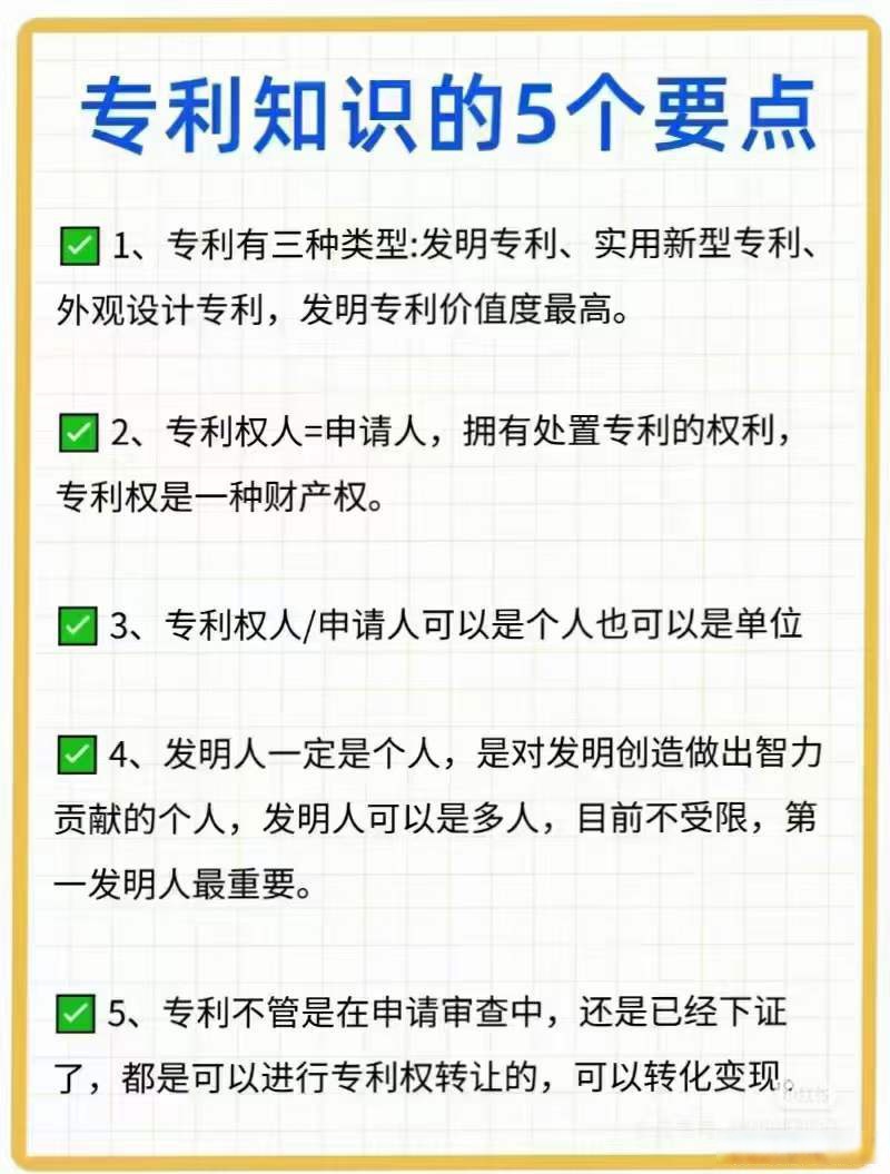 数字认证获得发明专利授权：“一种数据流通方法、系统、电子设备及存储介质”