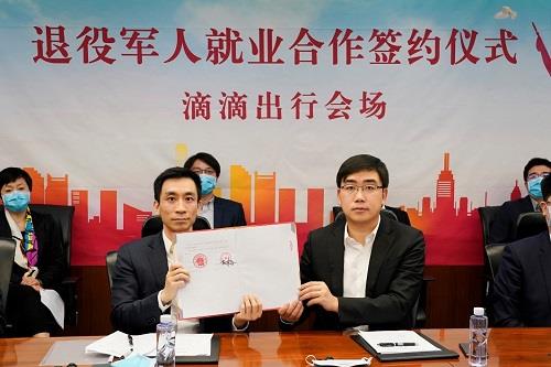 正元智慧:公司实控人陈坚犯操纵证券市场罪 被判处有期徒刑三年