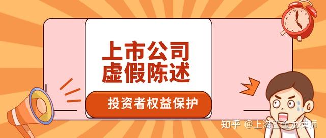 宝馨科技及实控人马伟因信披违规被证监会立案,近1年无研报覆盖