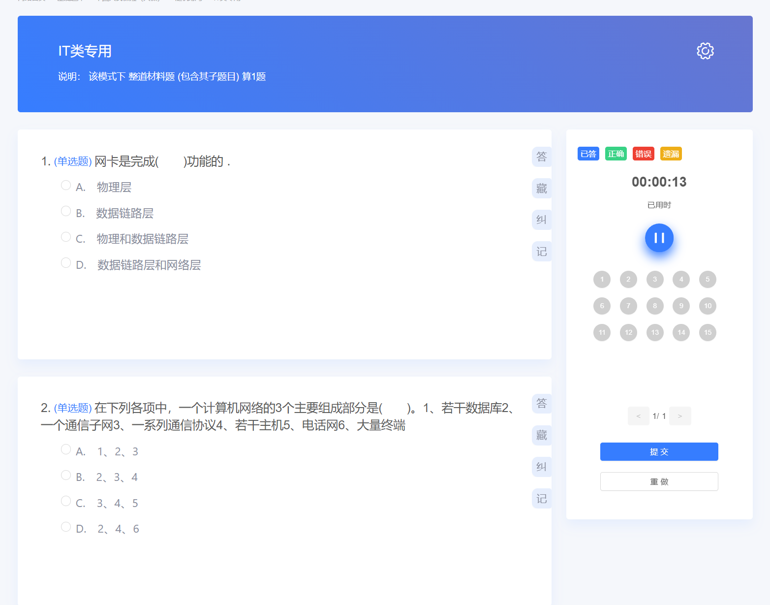 衣柜行业市场调研分析及发展趋势预测2026_人保车险   品牌优势——快速了解燃油汽车车险,人保财险 