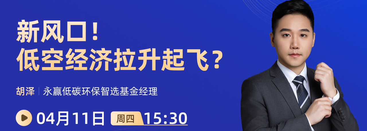 拉普拉斯大宗交易成交2380.86万元