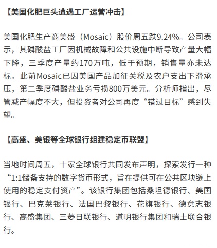 刚刚，直线跳水！关税，传来重大变数！