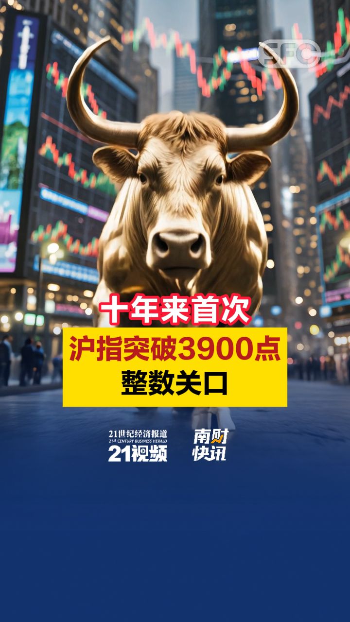 大位科技换手率49.35%，沪股通龙虎榜上净买入3363.19万元