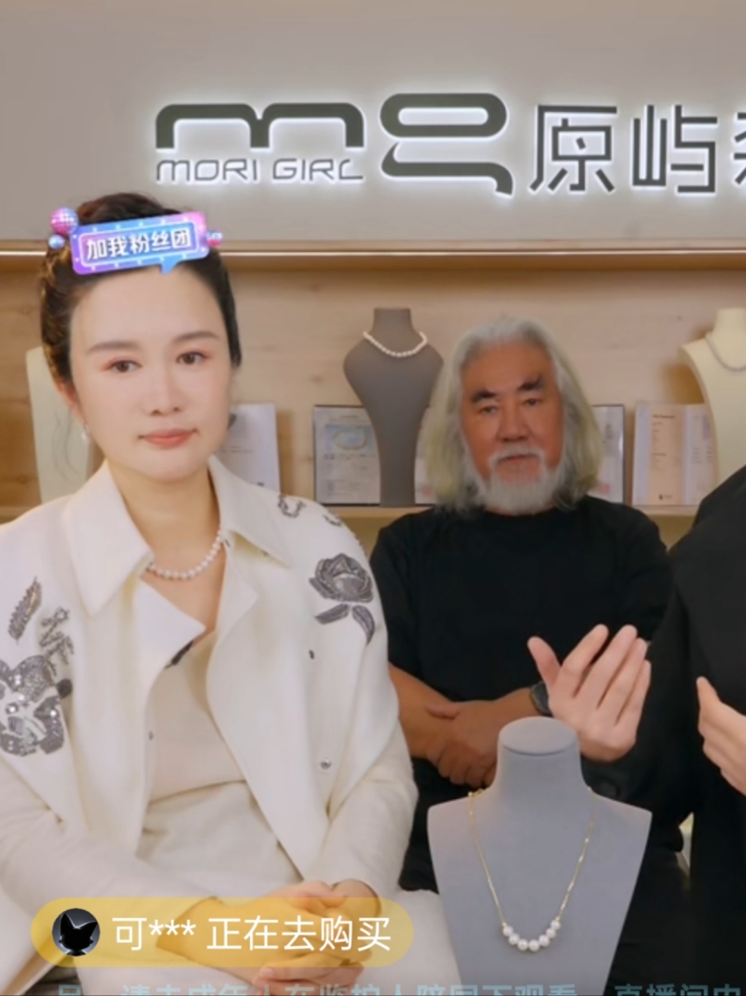 活出年味！2月10日13:30，吴向东将开启第七场大型直播