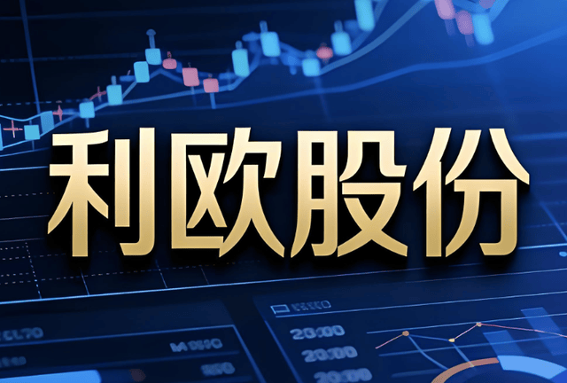 德才股份跌停，上榜营业部合计净卖出2257.59万元