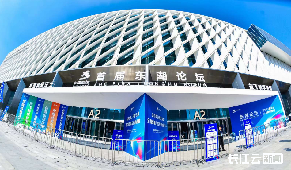 打造场景创新示范区：光谷发布首批400项创新应用场景清单