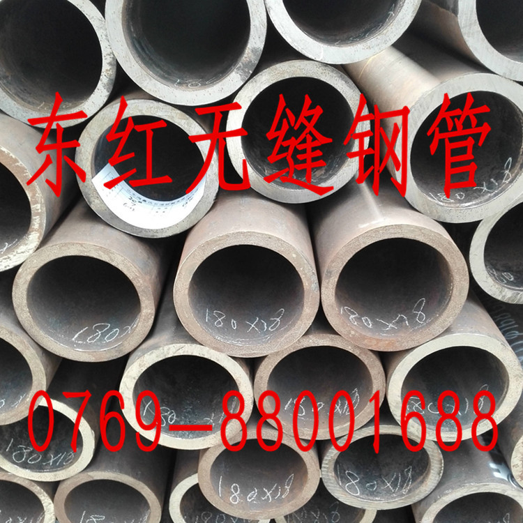 鞍钢股份获得发明专利授权：“一种控制热连轧低碳钢表面麻点状铁皮缺陷的方法”