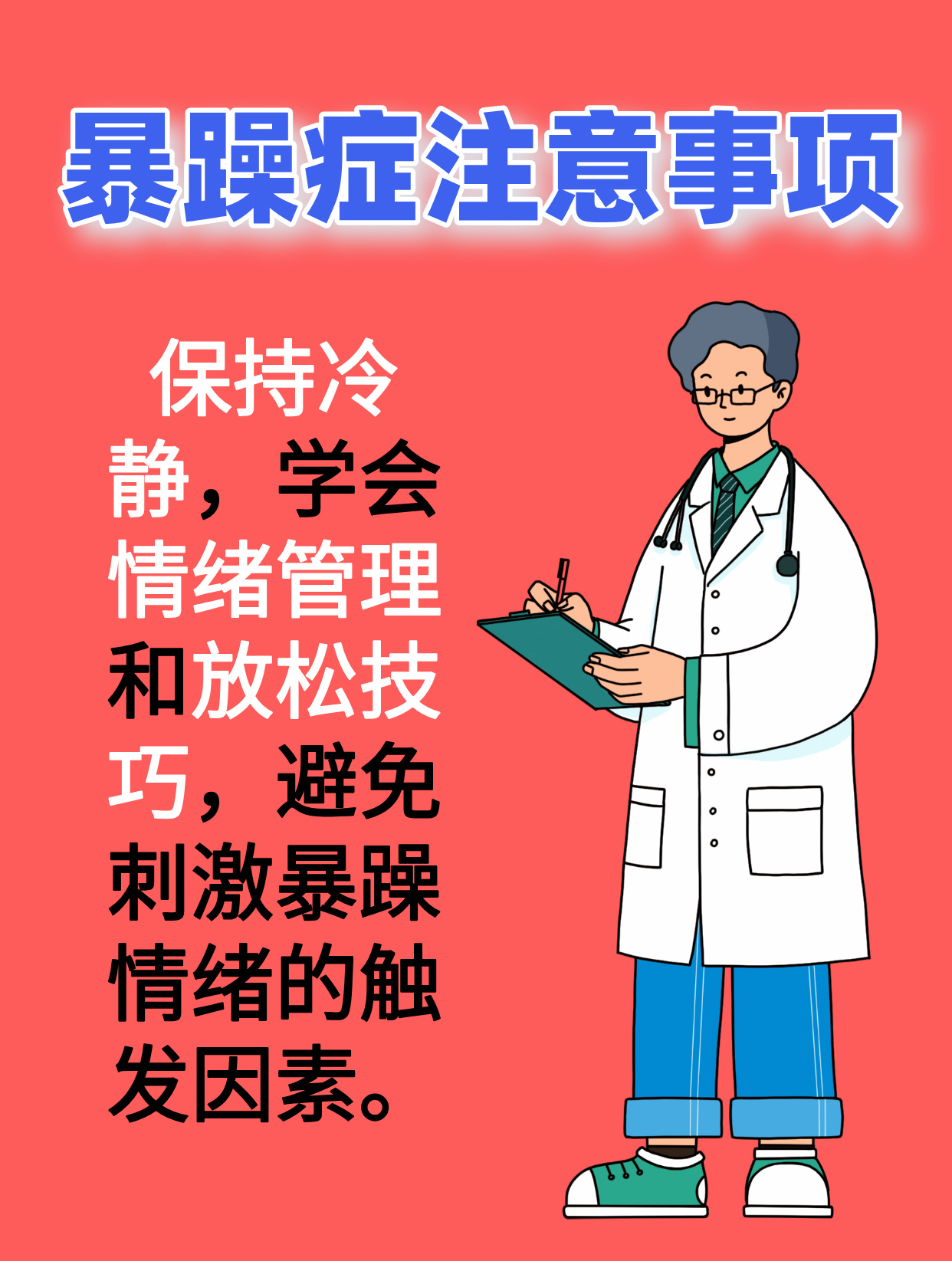 “春躁”行情或将延续 机构观点普遍乐观