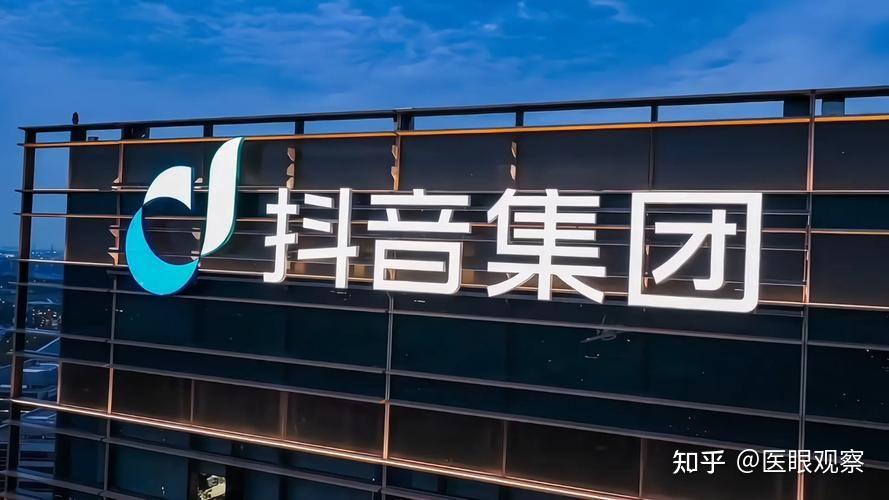 字节大模型,重磅发布!