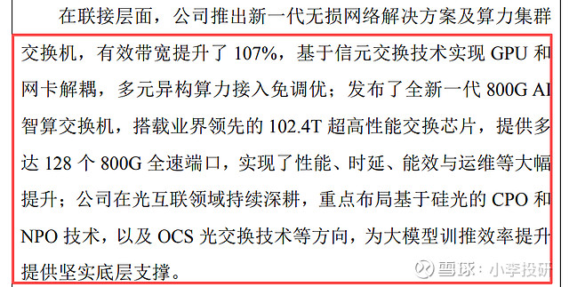 终止上市！4倍大牛股，刚刚宣布！曾是“AI服务器”黑马……