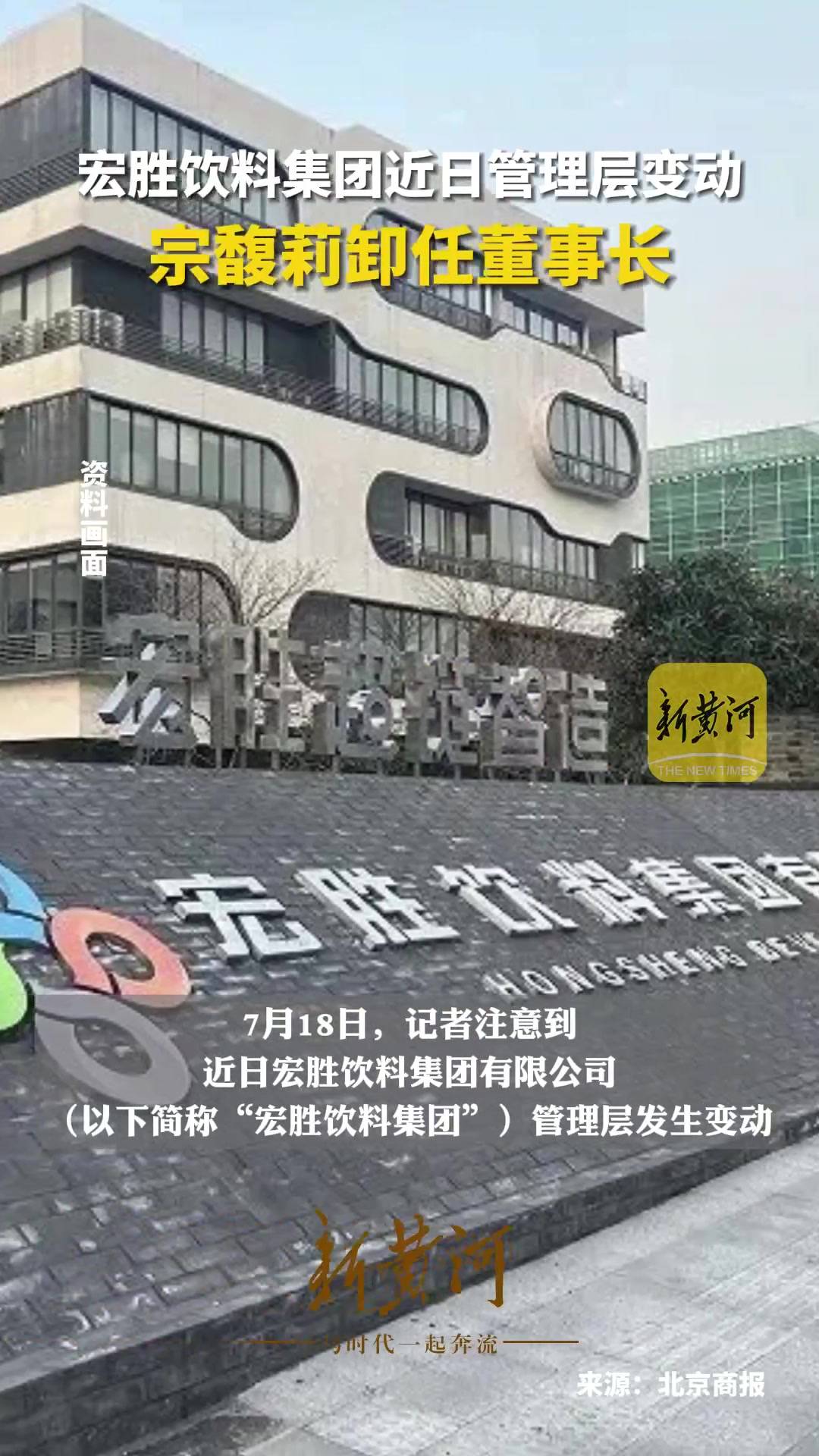 平安人寿,管理层调整!杨铮拟卸任董事长