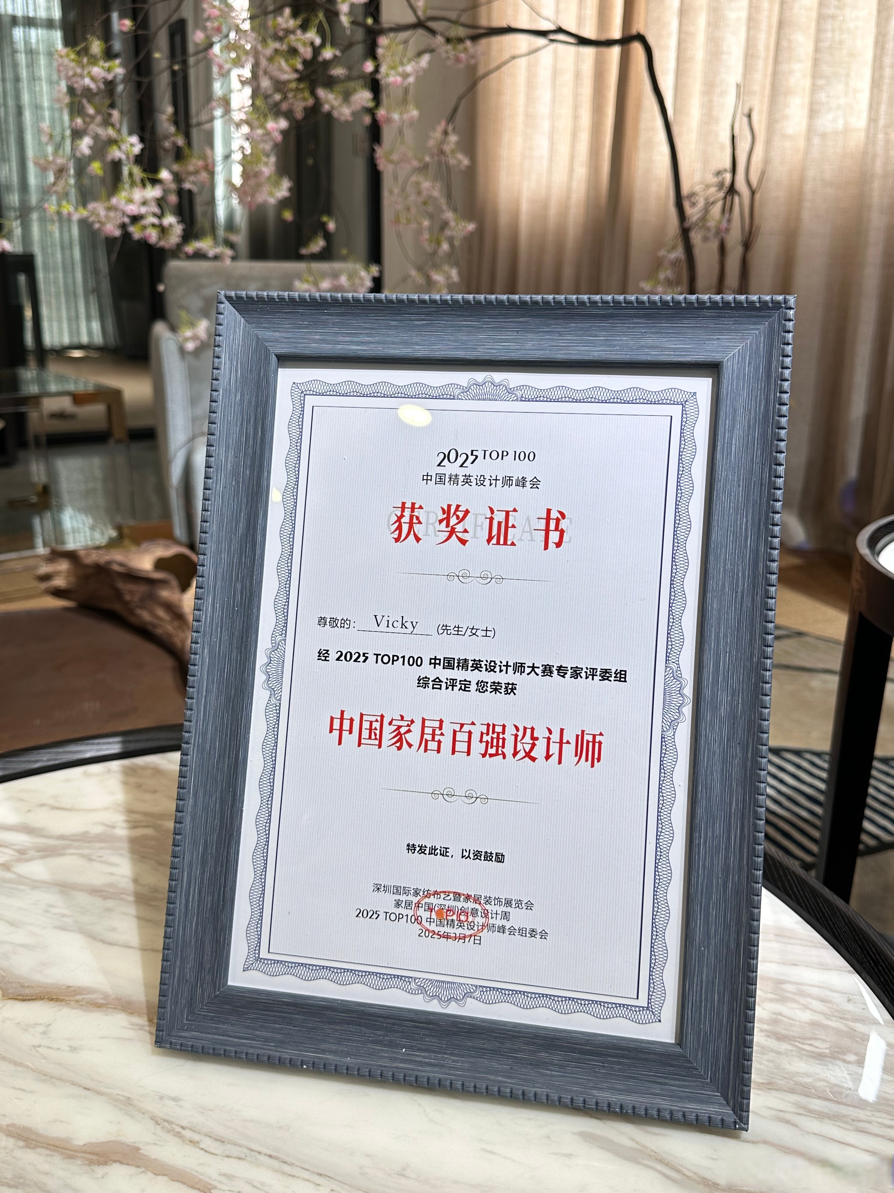 中鼎股份获得发明专利授权：“一种具有抗热氧老化功能核壳结构阻燃剂及其在制备阻燃材料中的应用”