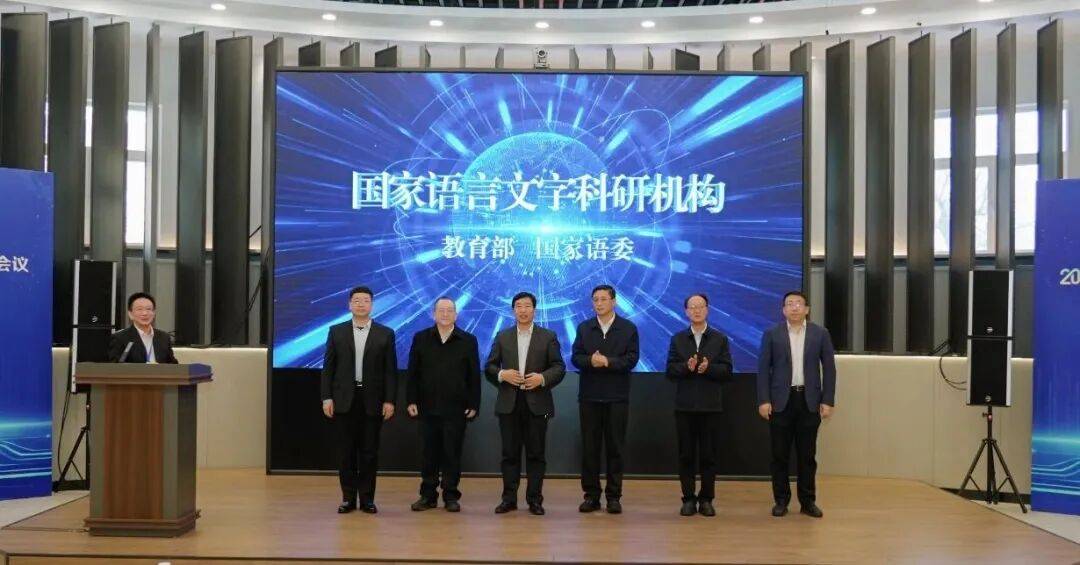 加大民族地区国家通用语言文字推广力度集中调研座谈会召开