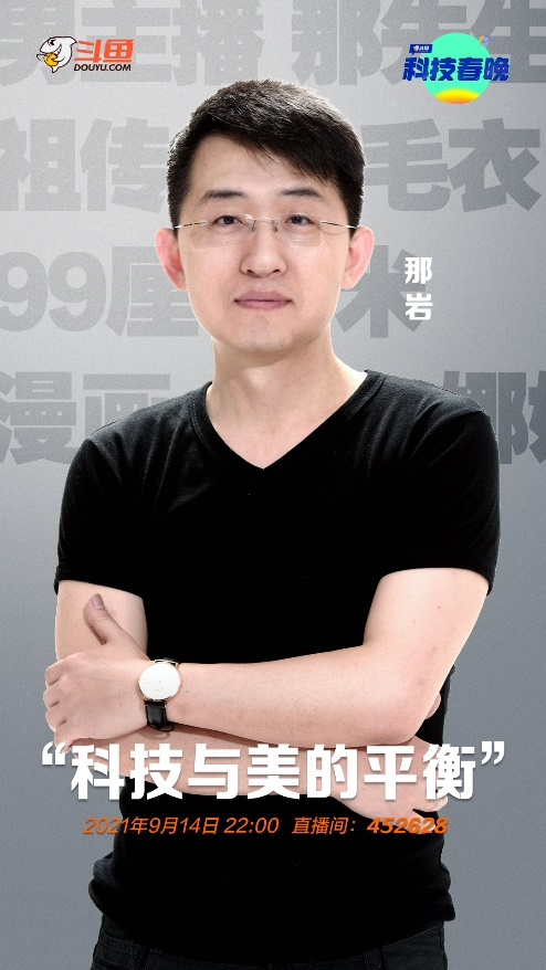 春晚，合作上市公司曝光！科技新星登场