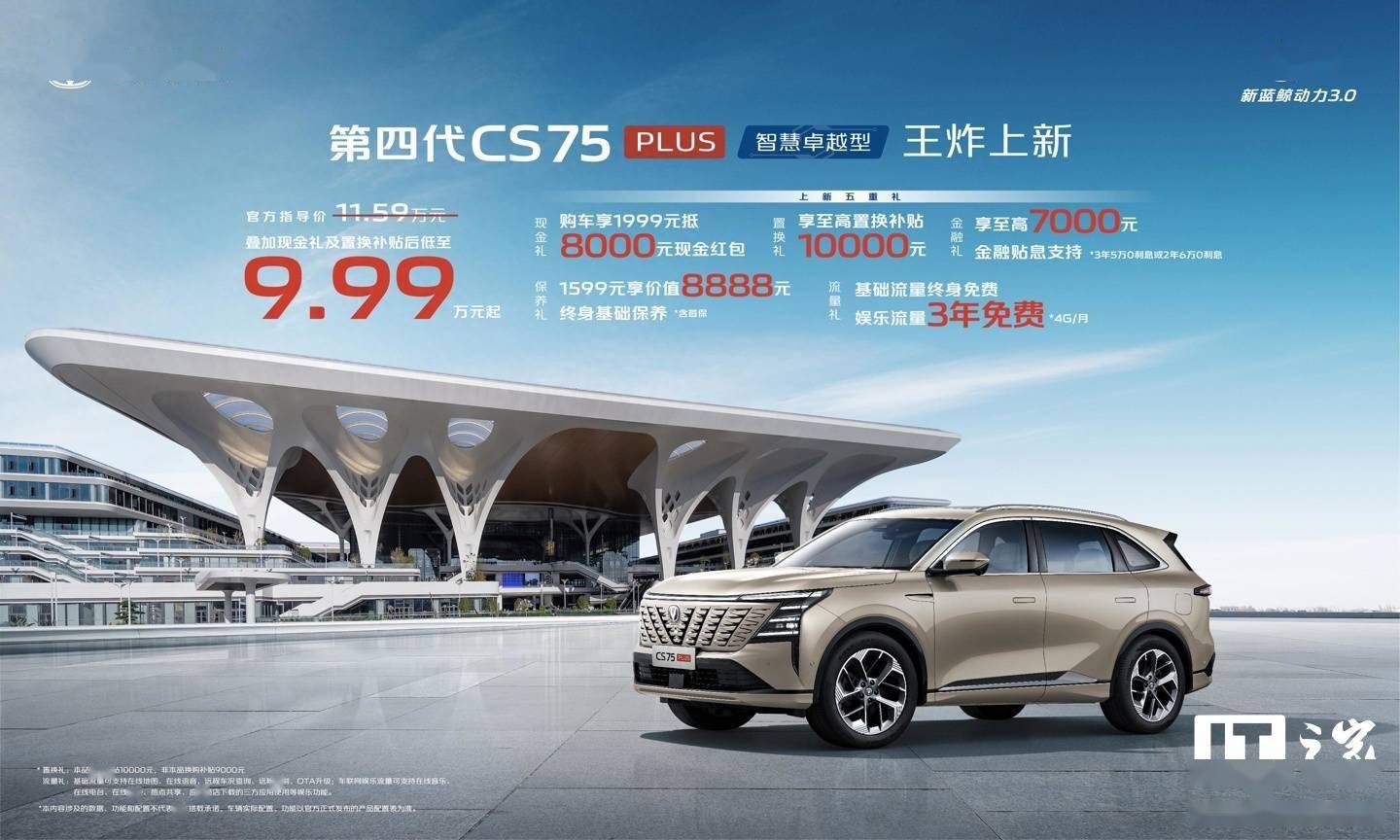 长安汽车获得外观设计专利授权：“轮毂”