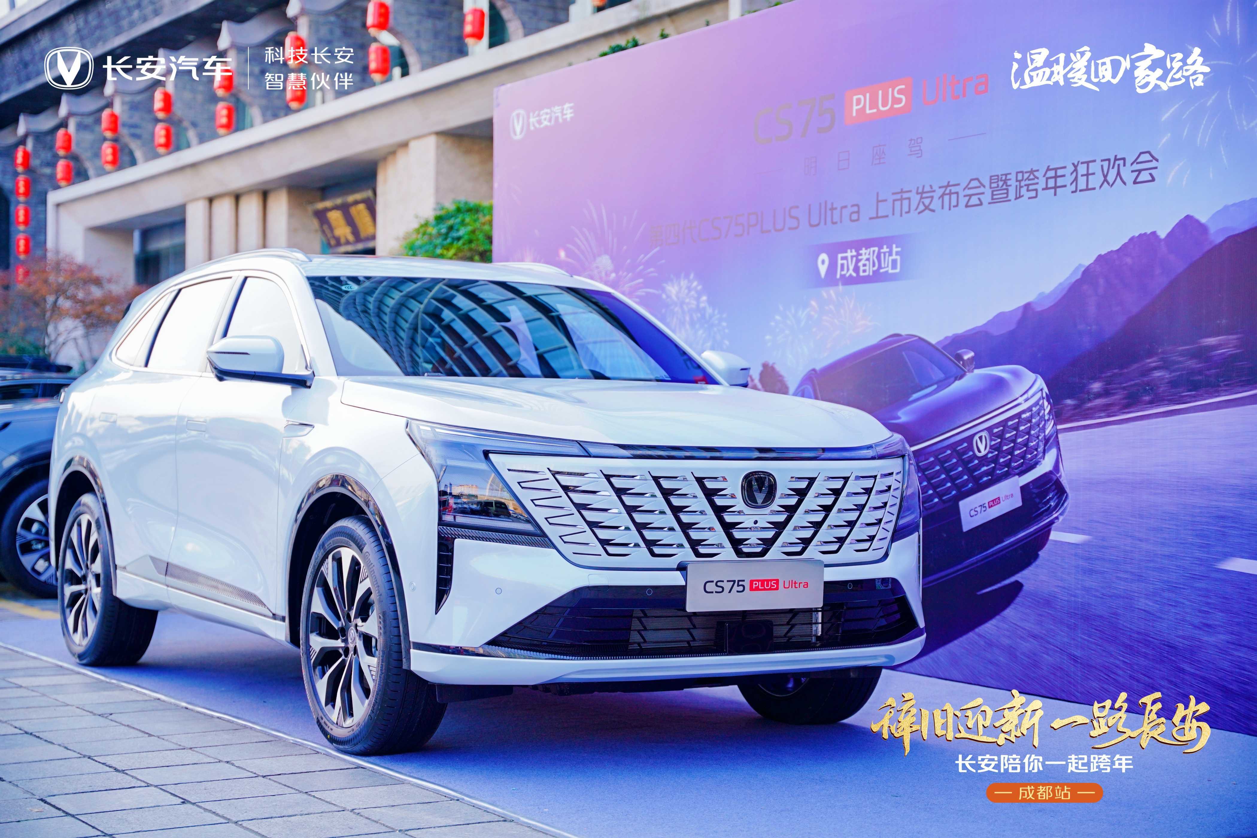 长安汽车获得外观设计专利授权：“轮毂”