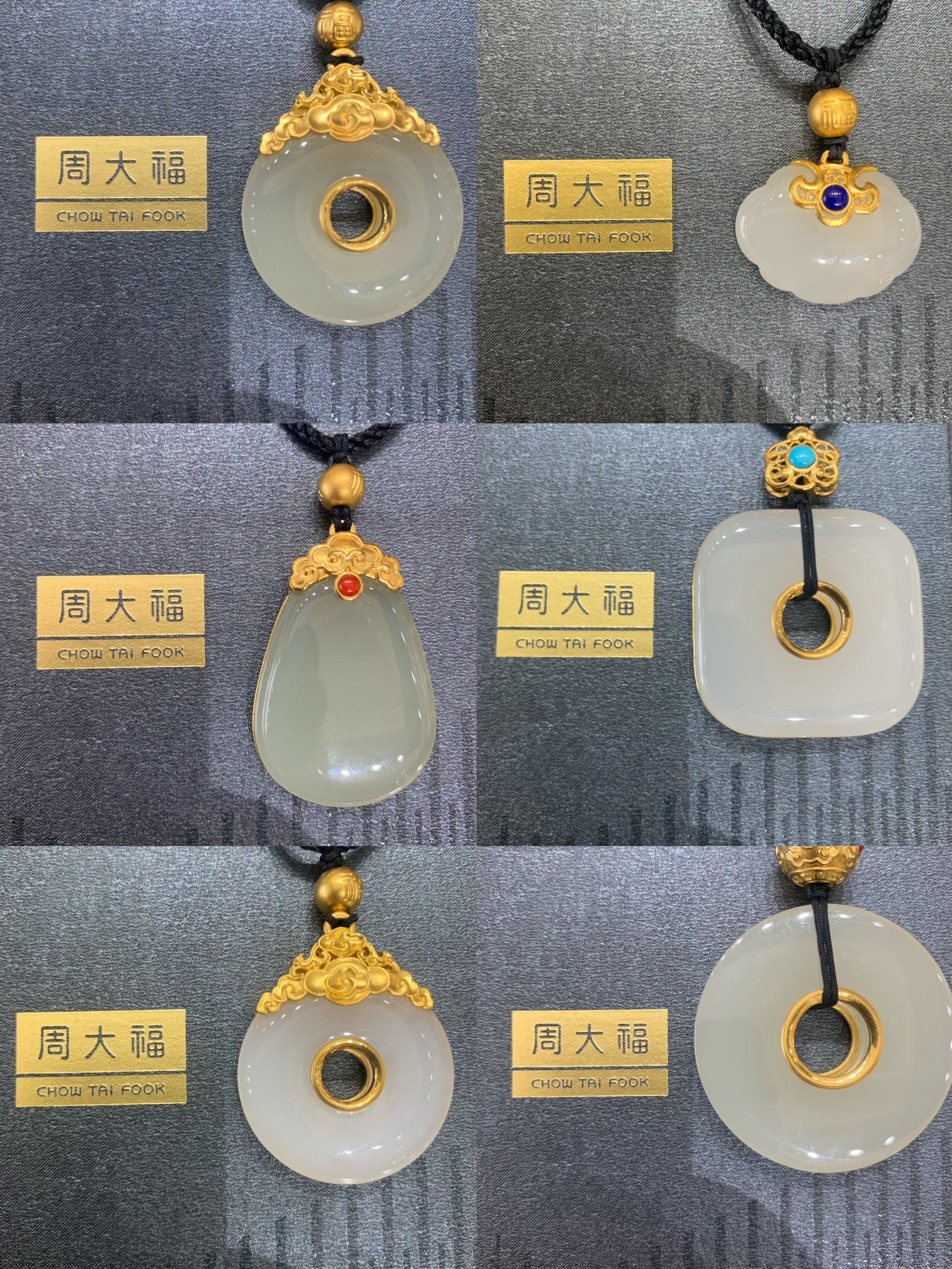 周大生获得外观设计专利授权：“挂坠（G0N1000569G）”