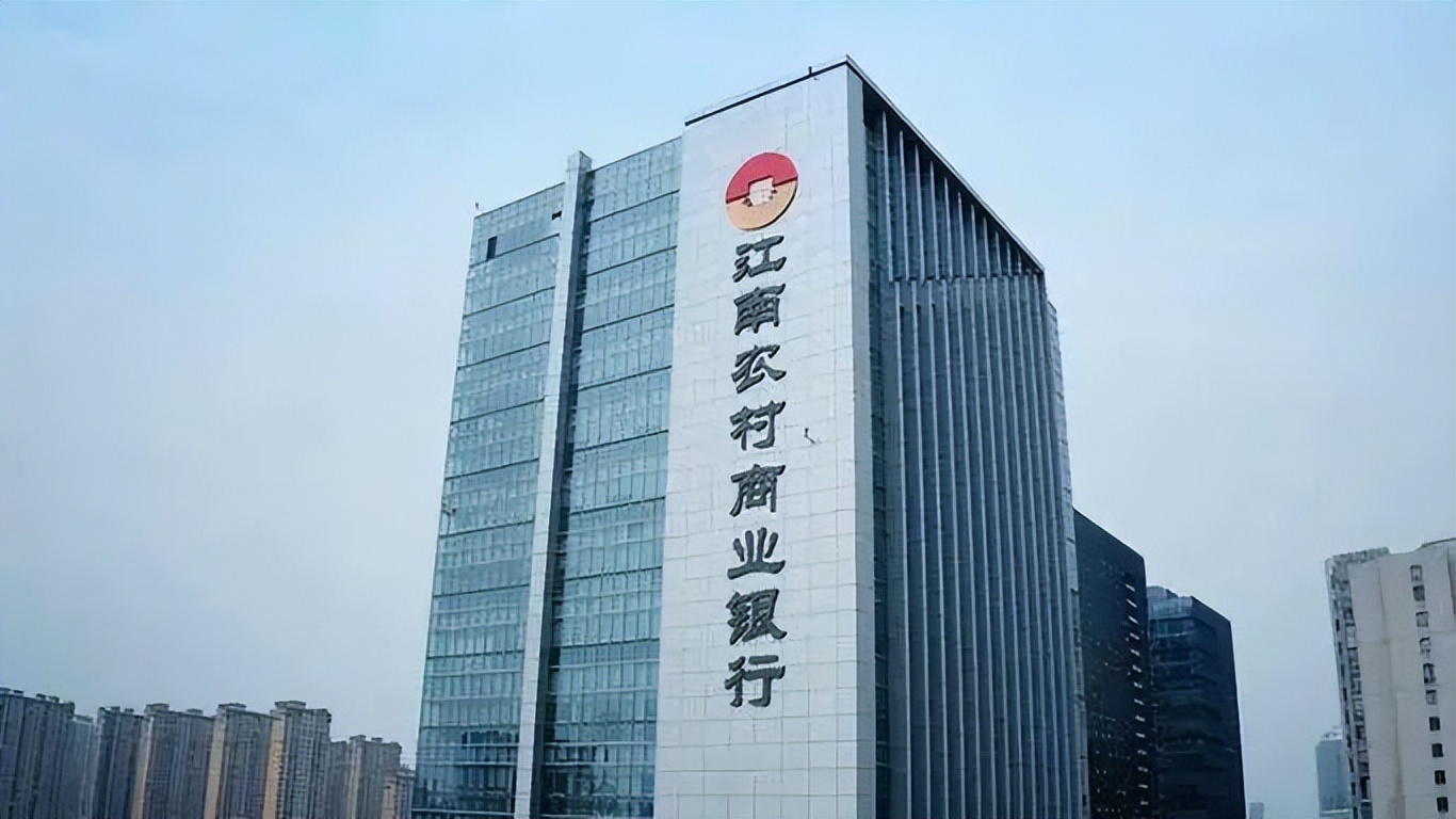 一线|银行理财“收益打榜”?监管出手,两家股份行理财公司被罚