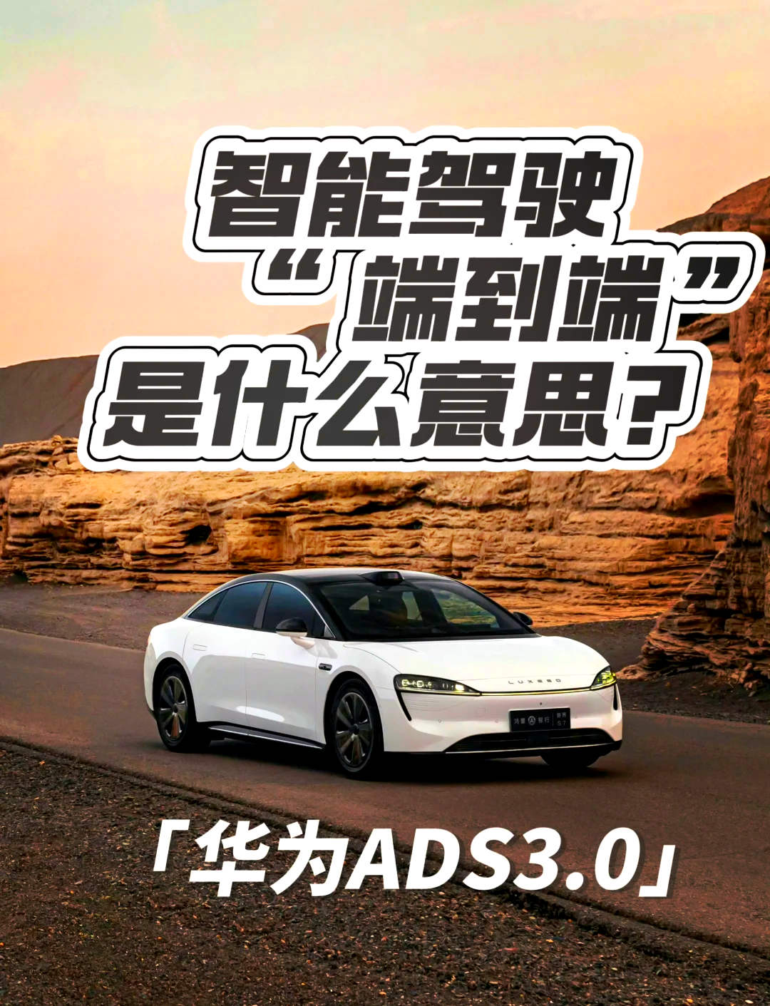 中国最高法：车载辅助驾驶系统不能代替驾驶人成为驾驶主体