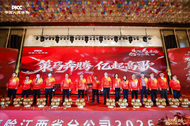 人保服务 ,人保财险 _2026储物箱产业：迈向“空间秩序管理者”的新角色