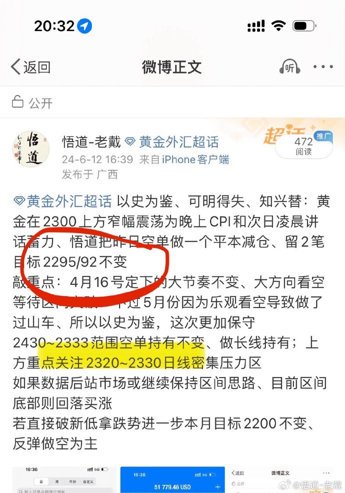 【ETF观察】2月13日跨境ETF净流入31.38亿元