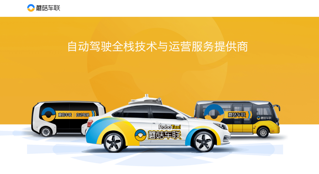 Uber成立自动驾驶汽车部门