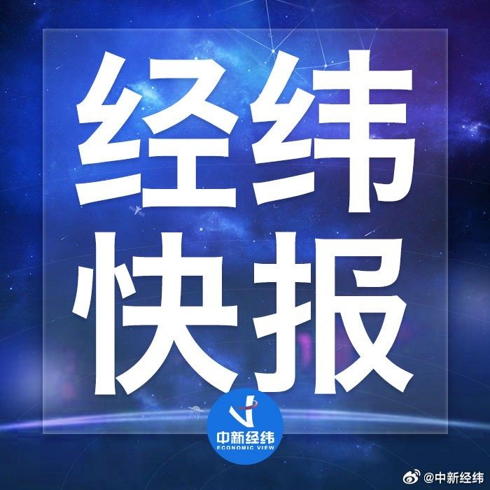 LPR连续九个月保持不变