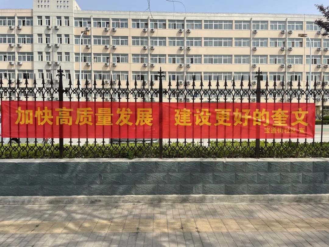 四年四题见真章 广东高质量发展走深走实
