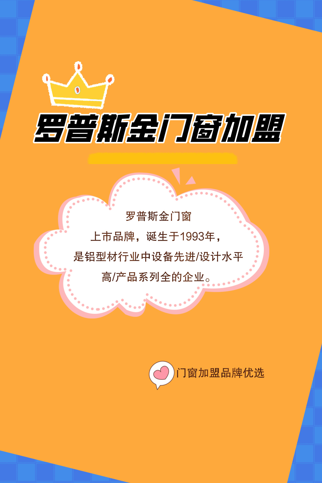 罗普斯金：截至2月13日股东总户数为17,416